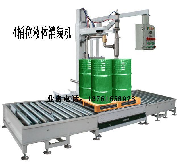 旋转型多桶油类化工原料灌装机 - cfm-shd - ca