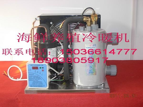 清远维修海鲜池冷水机_清远漂流_清远温泉