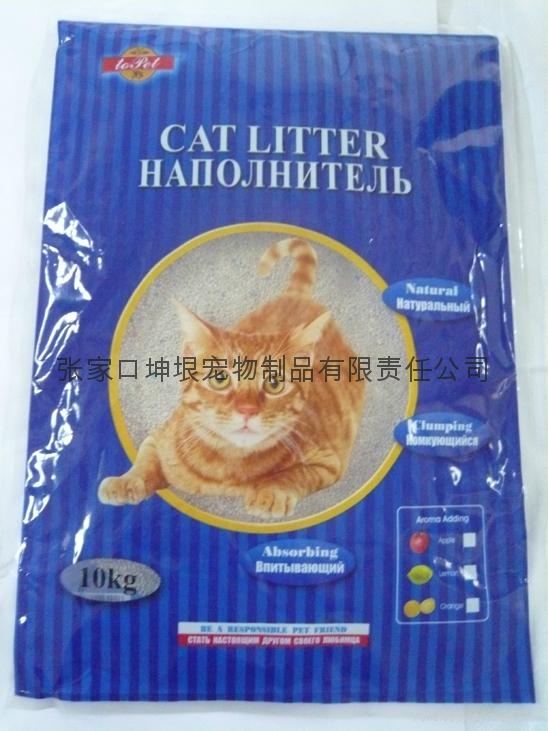 猫砂 猫砂