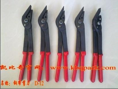 钢带剪刀 拆包剪刀 - KBQ200 - 台湾 (中国 广东