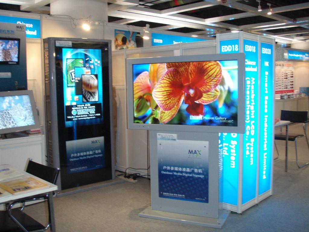 阳光下可视超高亮LCD多媒体广告机 - 26-57