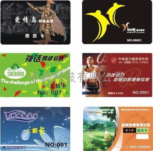 沈阳最低制卡 (中国 辽宁省 贸易商) - 其它安全