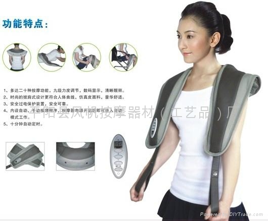 多功能哈达披肩/颈部按摩器/按摩腰带