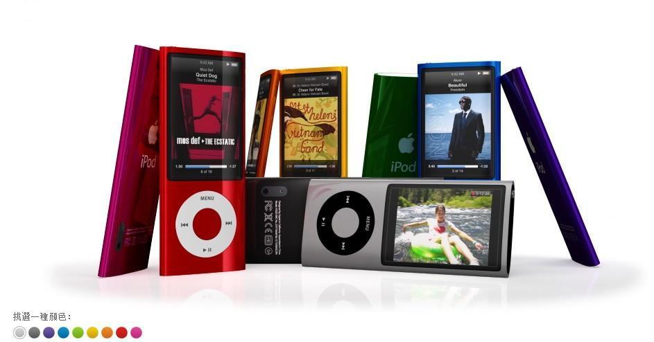 Apple iPod nano chromatic 16GB MP3 2009 NEW WHOLESLAE PRICE FREE SHIPING