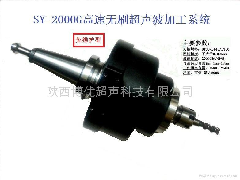 ...超声波模具加工厂家(300x273,64k) 答:中文名称:超声加工 英