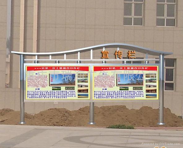 重庆不锈钢宣传栏制作