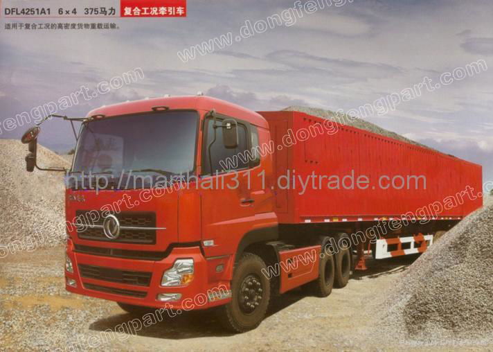 dongfeng heavy