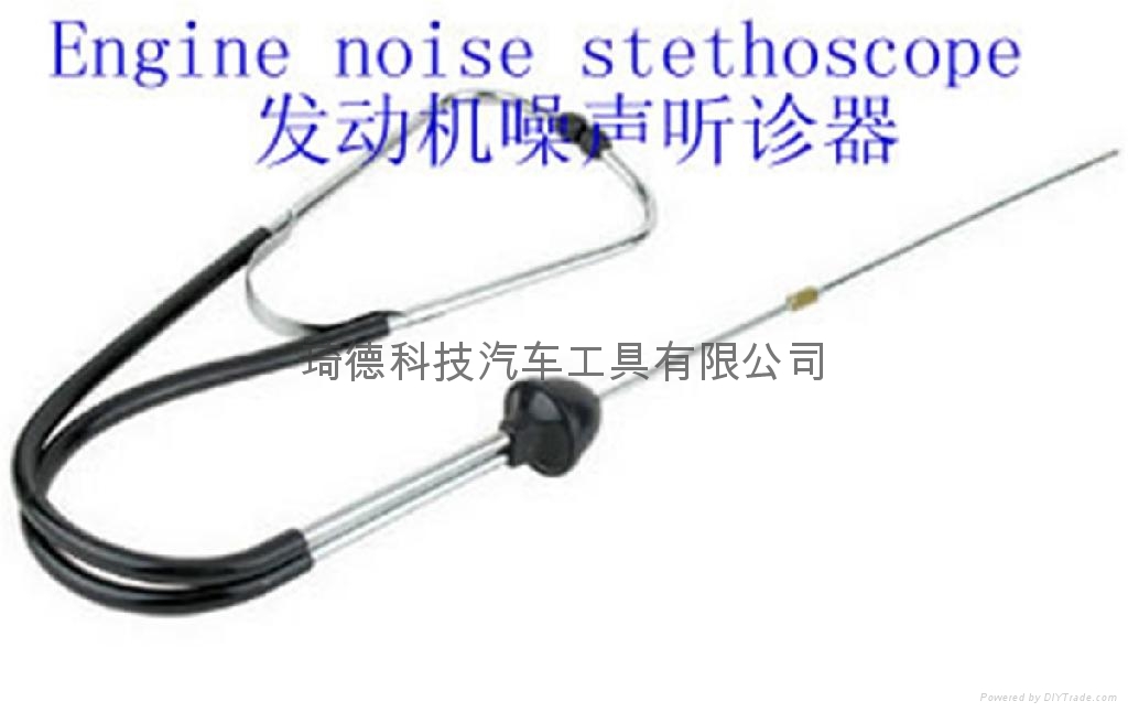 汽车噪声检测、异响诊断维修组合检测仪 - gem