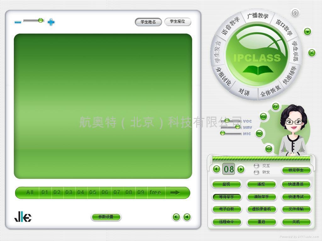 IP Class 多媒体教学网软件 - V3.1 - 巨龙科教 (