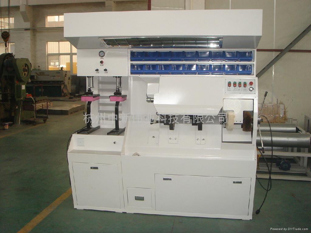 Shoe Making Supplies