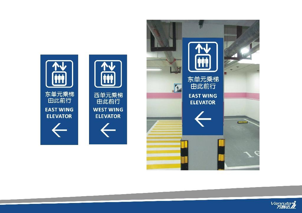 乌鲁木齐路牌 - YG - 阳光路牌 (中国 陕西省 生产