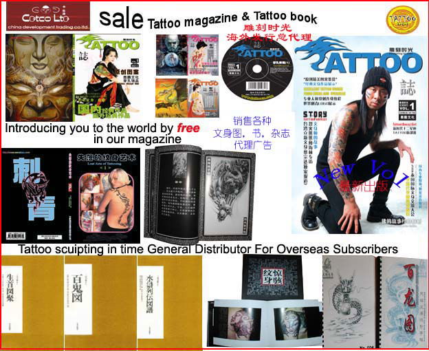 tattoo magazine tattoo book flashes 1