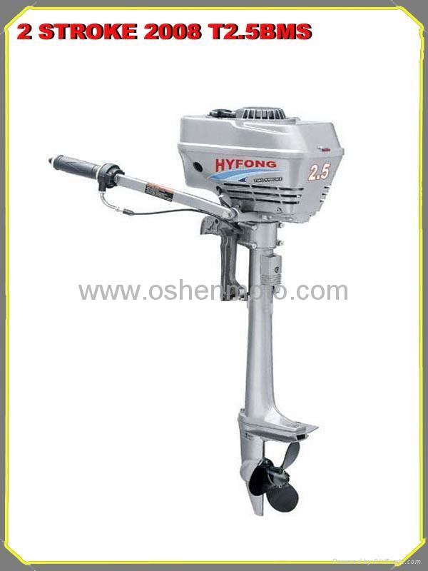 2 5hp 2 stroke outboard motor