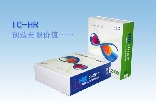 企业文档管理系统 - BZB - SOFTWAY (中国 广