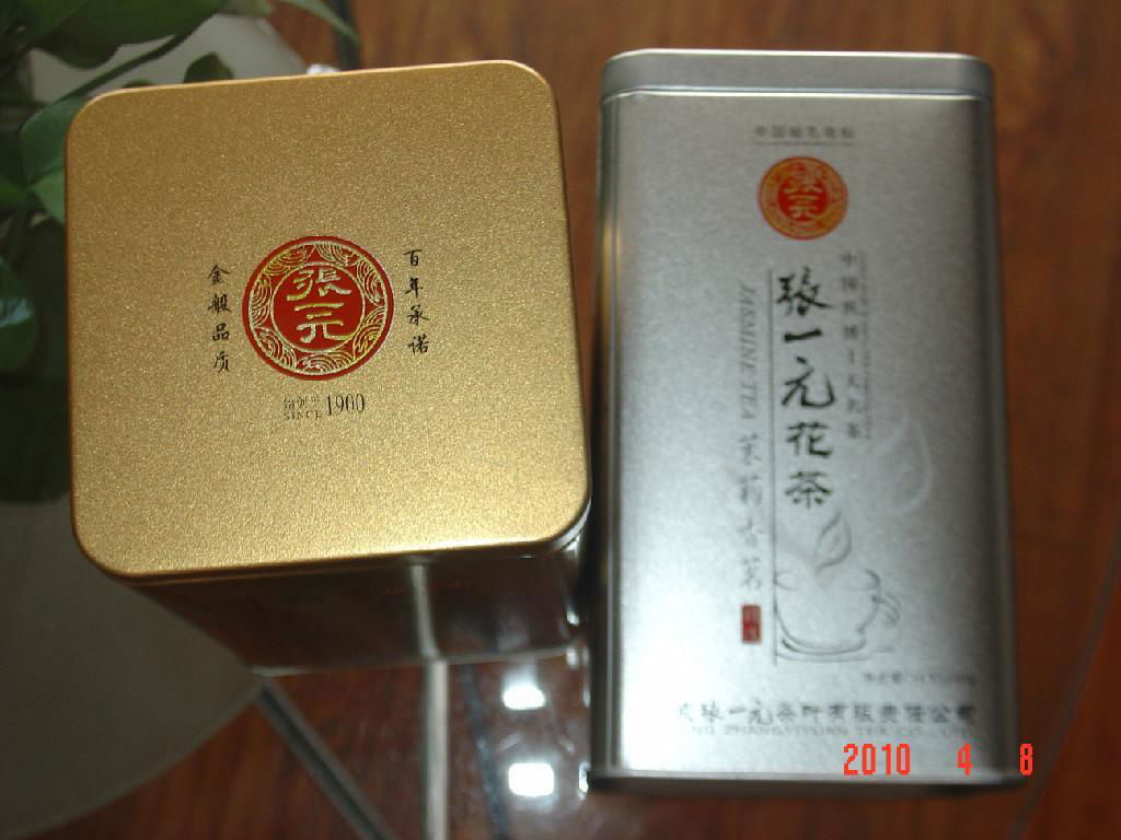 雅中芽茶叶铁罐 - F90-8 - 丰元制罐 (中国 广东