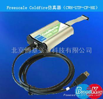 Freescale Coldfire仿真器 1