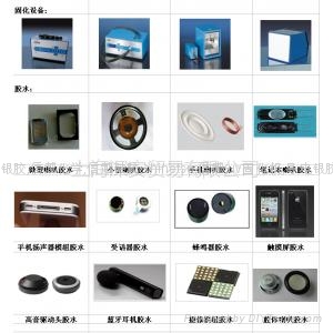 德鲁 DELO喇叭中心uv胶水 deloAD-485 AD-4