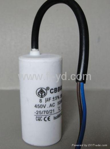 水泵电容器+3