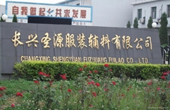 changxing shengyuan interlinings co.,ltd