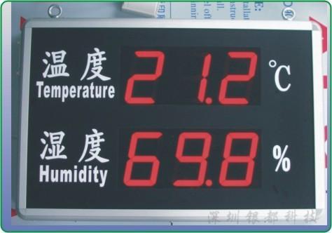 温湿度显示屏 - yd-ht818a - 银都 (中国 广东省 生