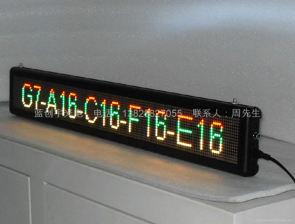 P4.75点阵LED单双色显示屏 - D16 Series - LC