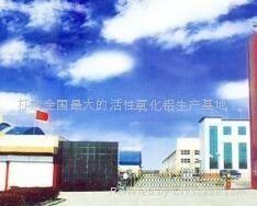 Zibo henghuan chemical CO.Ltd of Shandong province