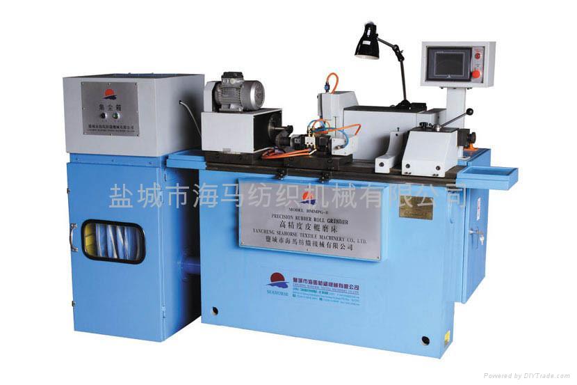 grinding machine photograph