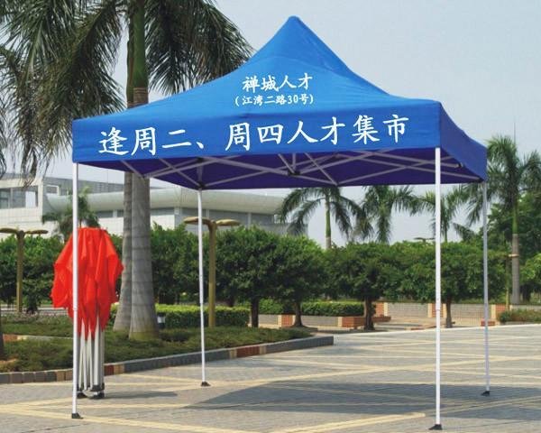 折叠帐篷 - 立美 (中国 服务或其他) - 商务服务 -
