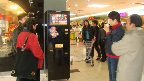Proactiv coupon code for vending machine