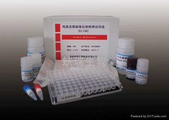 鸡禽流感病毒抗体检测试剂盒 - 96T - 蚨瑞 (中国