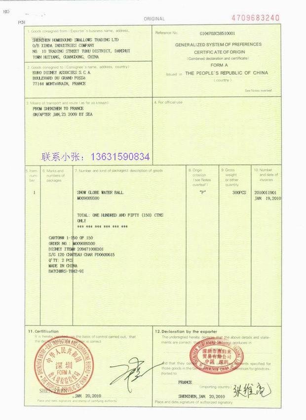  Certificate Of Origin -  3