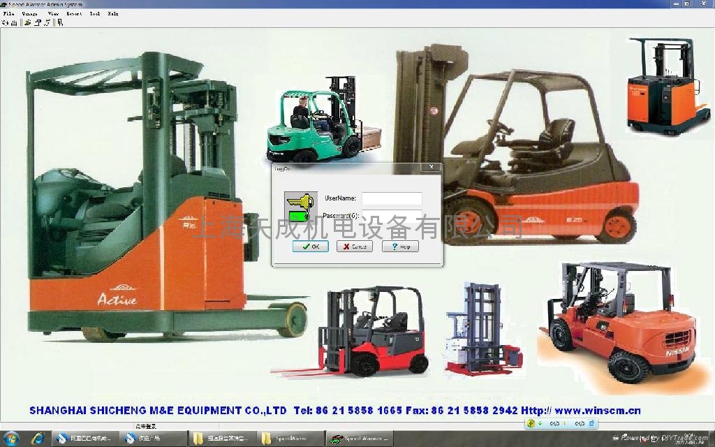 toyota forklift speed limit #5 toyota forklift speed limit #5