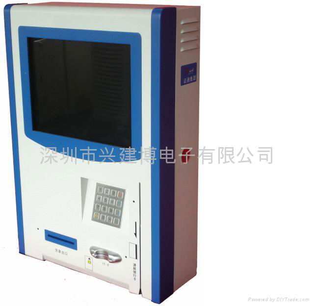 IC卡圈存机 - T-2068 - JBC (中国 广东省 生产商