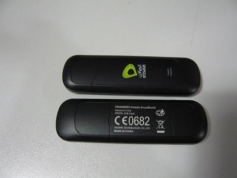 E1550 Modem