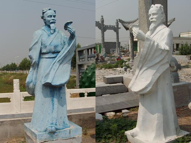 - 太和 (中国图片