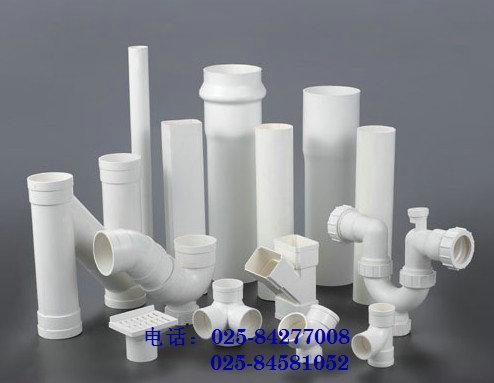 南京联塑PVC排水管 (中国 江苏省 贸易商) - 建