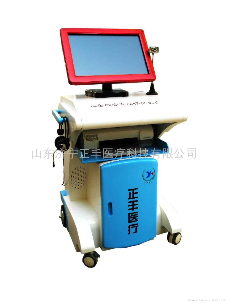 儿童注意力多动症测试仪 - B - 正丰鸿旭 (中国 