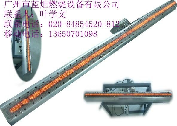 完全预混式燃气红外线加热器-+产品目录-+广东