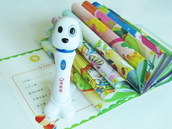 Images Of Kids Learning. kids learning pen