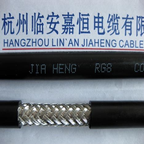 Rg8 Coax