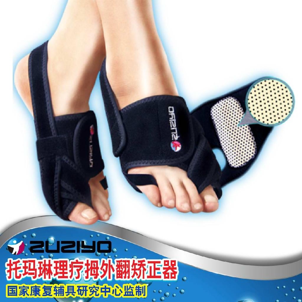 足之友直销治疗拇外翻矫正器 - ZY-003 - 足之友