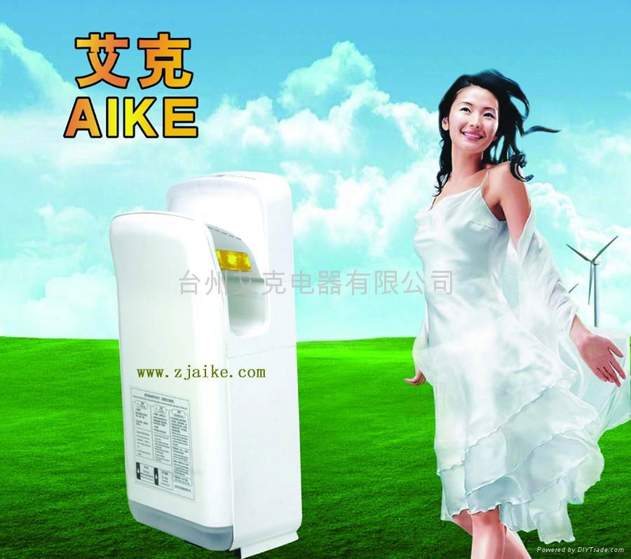 艾克烘手器 - AK2006H (中国 浙江省 生产商) -