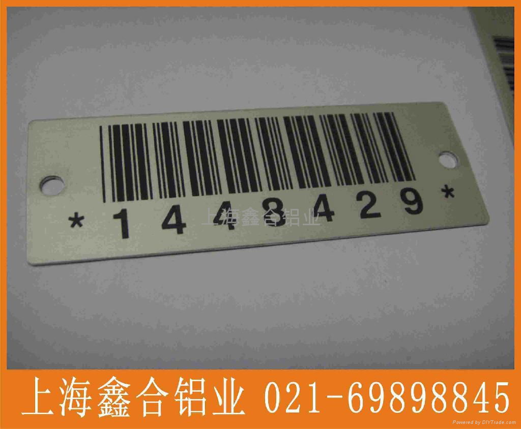金属条形码 - TXM - 鑫合TXM (中国 上海市 生产