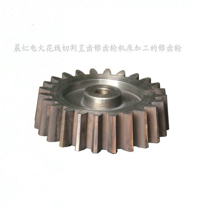 电火花线切割直齿锥齿轮机床 - YDK7730 - 晨虹