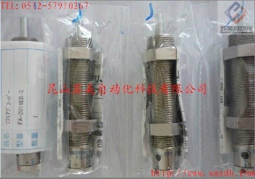 日本FUJI SEIKI緩沖器