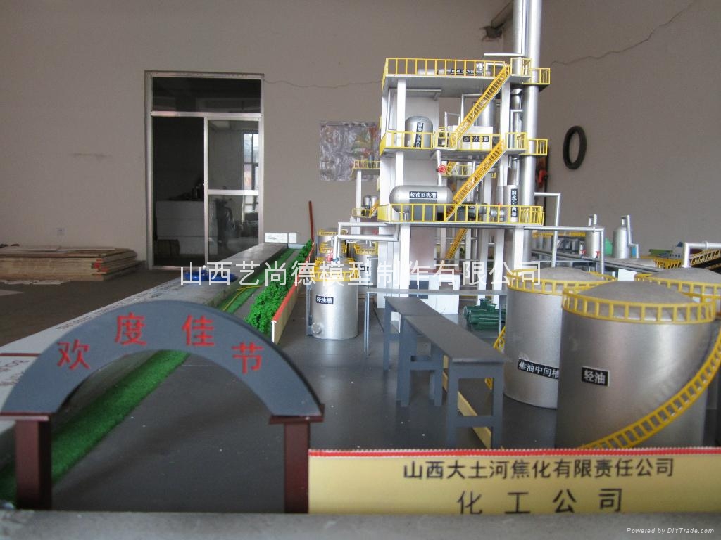 吕梁大土河沙盘模型展示 - 艺尚德 (中国 山西省