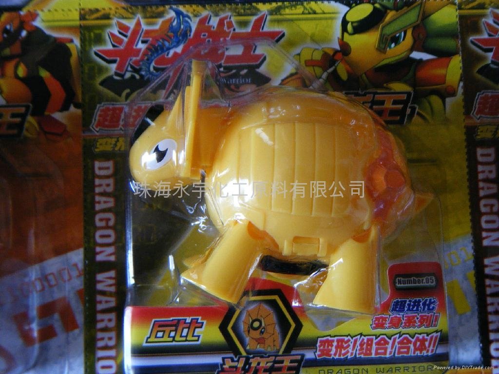 宝贝龙 - 2031 (中国 广东省 贸易商) - 模型玩具