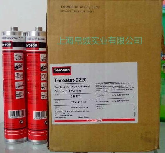 Terostat-9220 汉高 工业有用胶 - 德国汉高 (中国