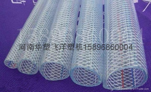 小型塑料管生产设备 - 45 - HSFY (中国 河南省