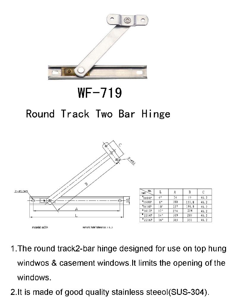 定位风撑 (中国 广东省 生产商) - 其它门窗五金